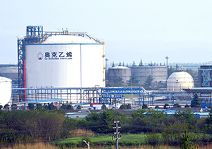 扬州尊龙官方网站石化仓储有限公司