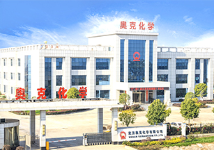 武汉尊龙官方网站化学有限公司