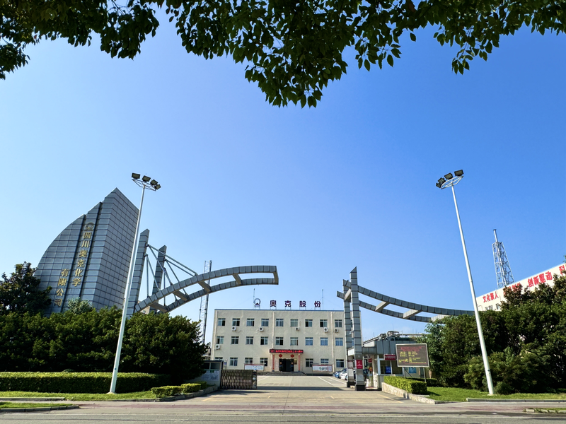 四川尊龙官方网站化学有限公司    